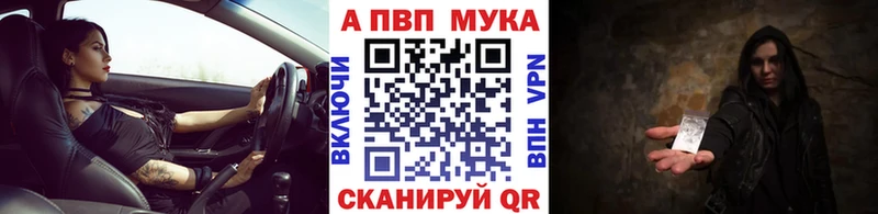 Alfa_PVP СК КРИС  hydra рабочий сайт  Пермь 