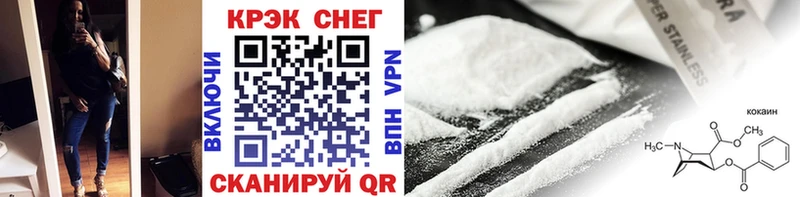 Cocaine VHQ  Пермь 