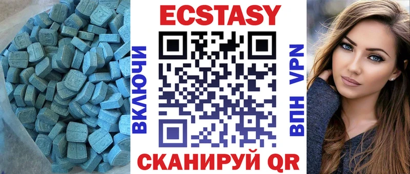 Экстази бентли Пермь