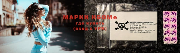 кокаин Верхнеуральск