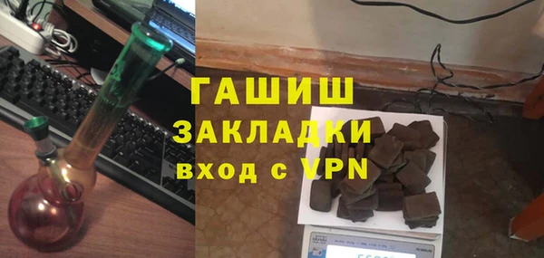 мефедрон мука Верея