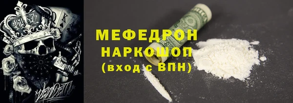 кокаин Верхнеуральск