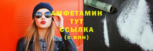 МДМА Верхний Тагил