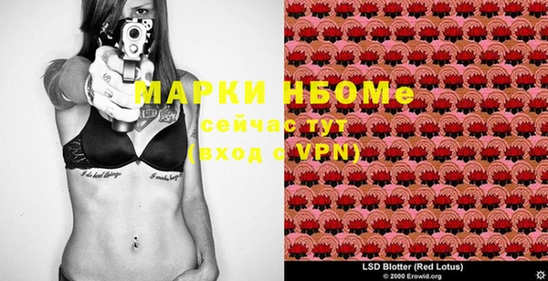 мефедрон мука Верея