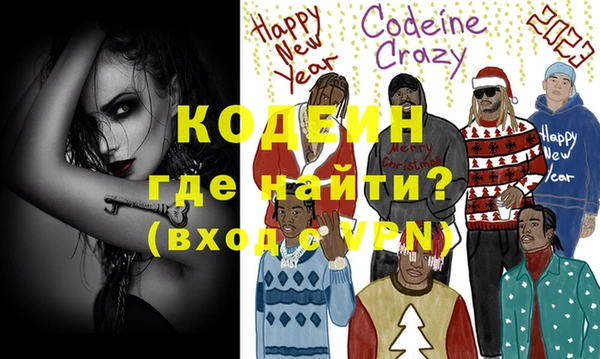 мефедрон мука Верея