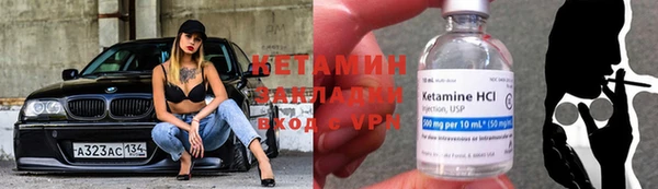 МДМА Верхний Тагил