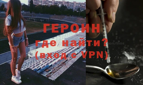 кокаин Верхнеуральск