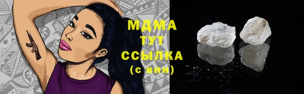 МДМА Верхний Тагил