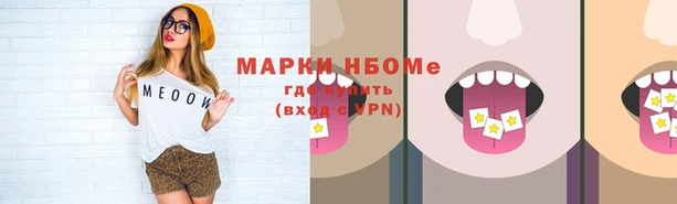мефедрон мука Верея