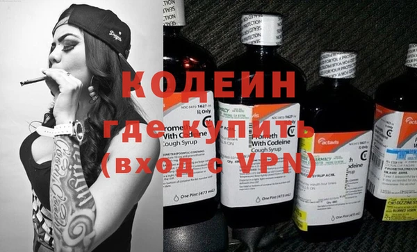 МДМА Верхний Тагил