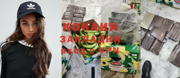 мефедрон мука Верея