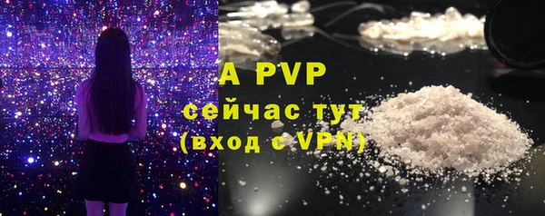 мефедрон мука Верея