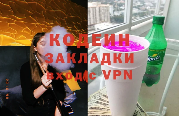 кокаин Верхнеуральск