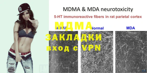 мефедрон мука Верея
