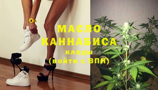 МДМА Верхний Тагил