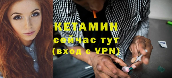 кокаин Верхнеуральск