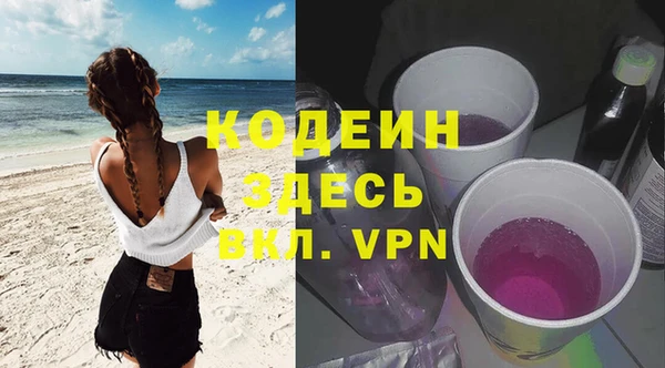 мефедрон мука Верея