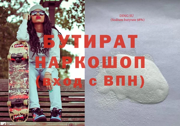кокаин Верхнеуральск