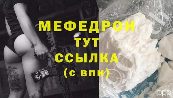 МДМА Верхний Тагил