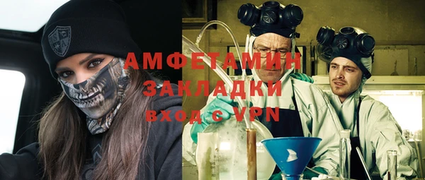 кокаин Верхнеуральск