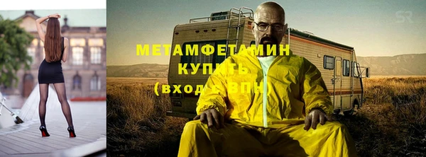 кокаин Верхнеуральск