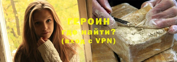 мефедрон мука Верея