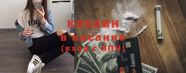 МДМА Верхний Тагил