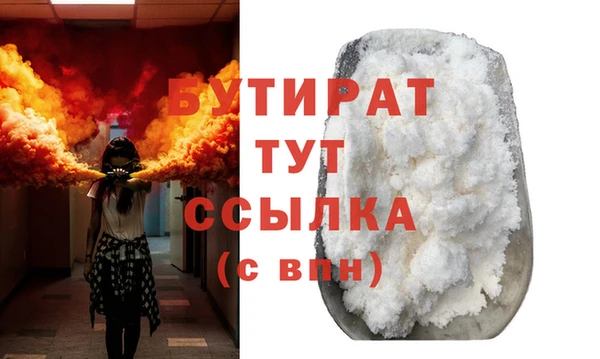 МДМА Верхний Тагил