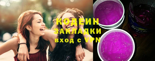 мефедрон мука Верея