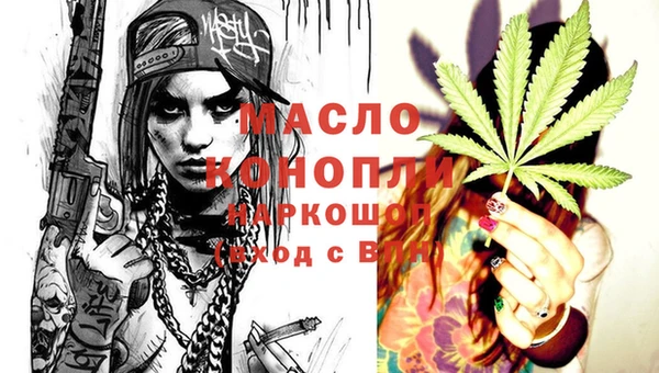 МДМА Верхний Тагил