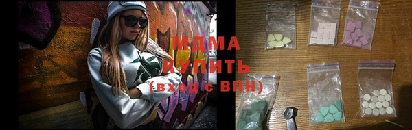 мефедрон мука Верея
