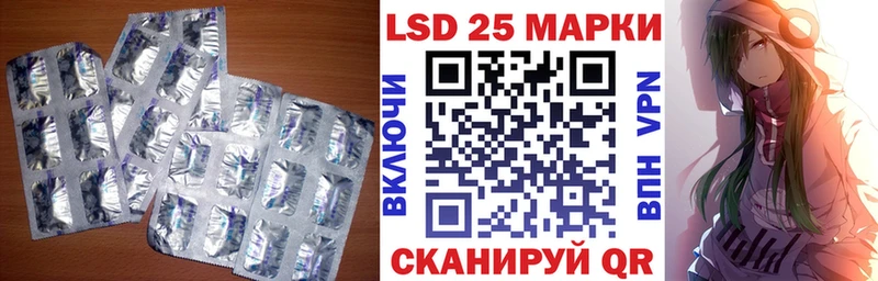 как найти закладки  Пермь  нарко площадка официальный сайт  LSD-25 экстази кислота 