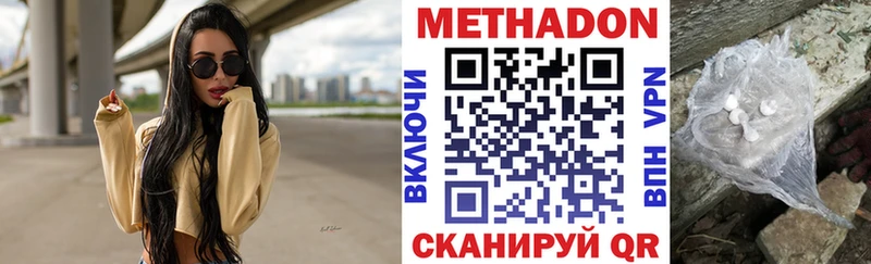 где купить наркоту  Пермь  площадка формула  Метадон methadone 