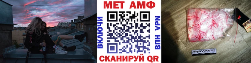 Первитин кристалл  Пермь 