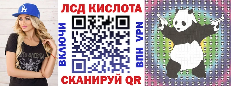 Марки 25I-NBOMe 1500мкг  Пермь 