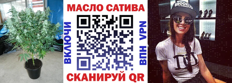 сайты даркнета состав  Пермь  ТГК THC oil 