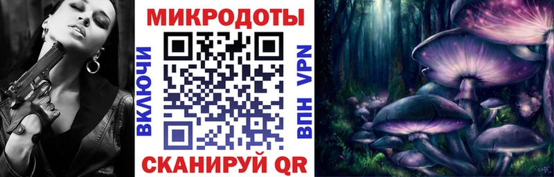Галлюциногенные грибы MAGIC MUSHROOMS Пермь