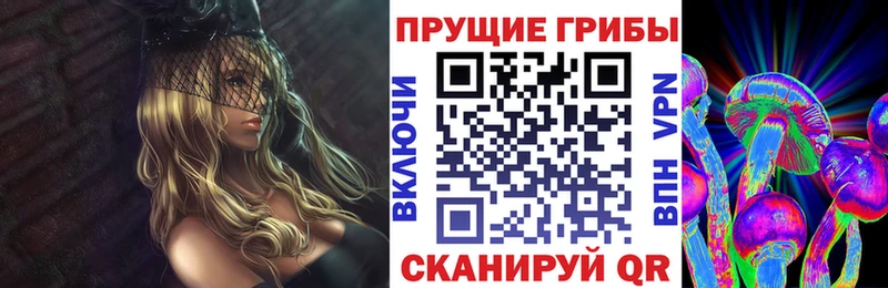 площадка наркотические препараты  Пермь  Псилоцибиновые грибы ЛСД 